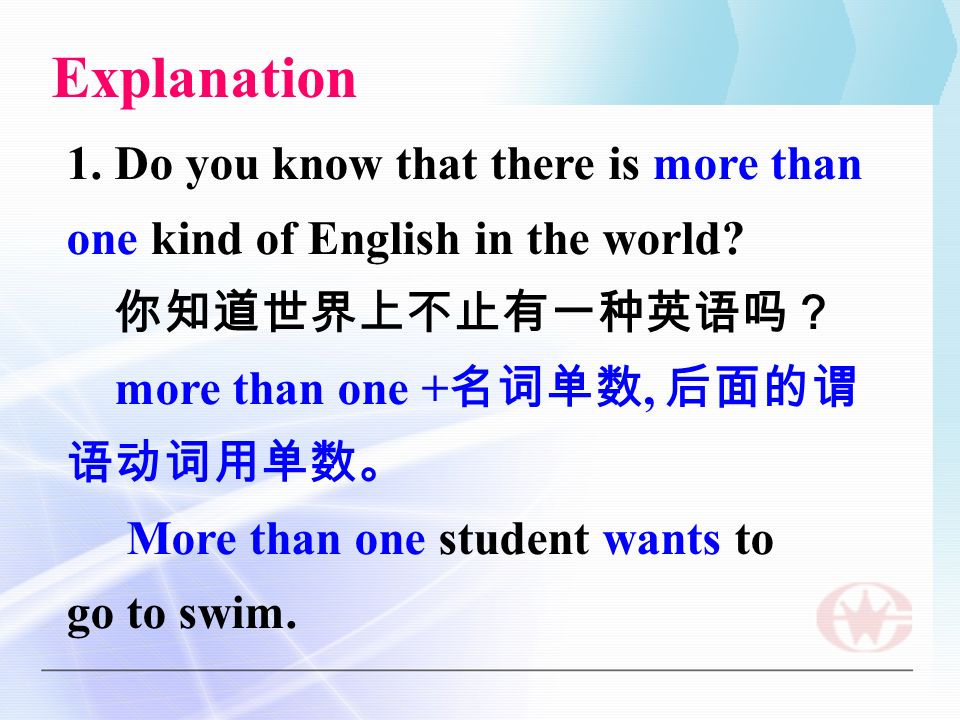 课标人教实验版 高一 Module 1 Unit 2 1. With your partner, list the countries ...