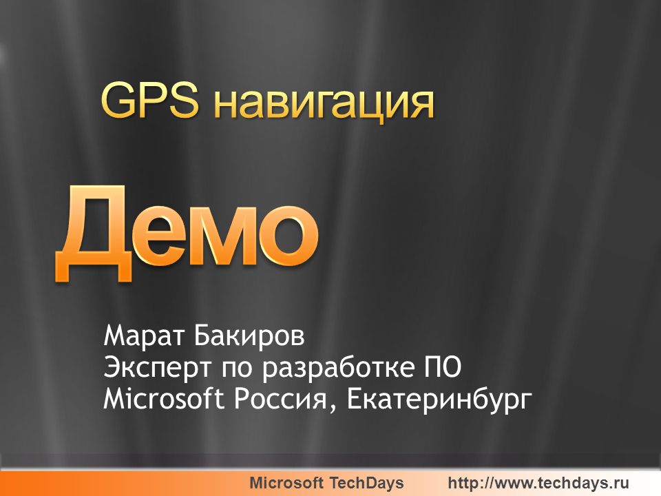 Можно Ли Купить Майкрософт В России