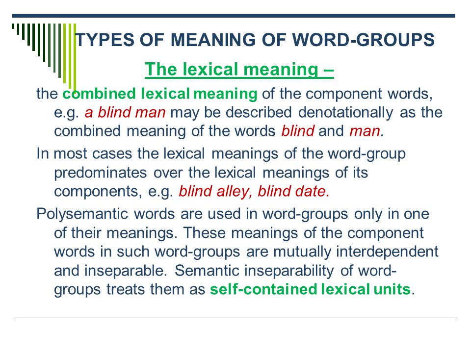 TYPES OF MEANING OF WORD-GROUPS The lexical meaning - the combined lexical meaning...