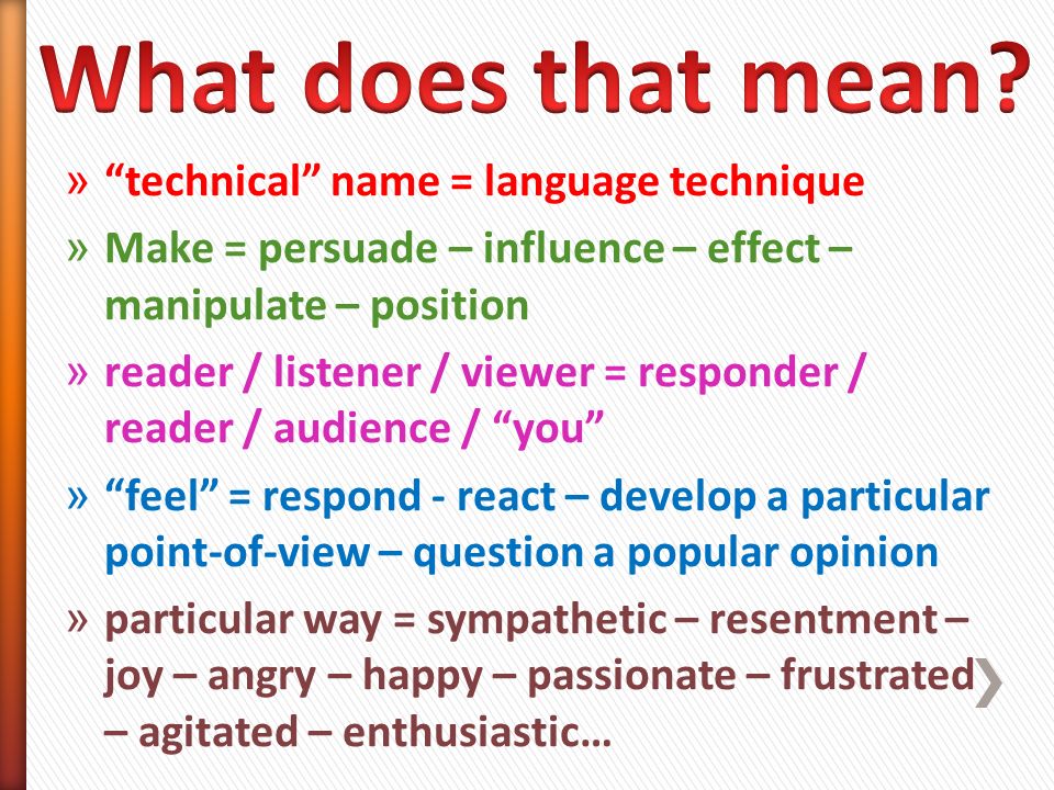 Influence или Effect. Emotive language. Emotive language examples. Emotional language.