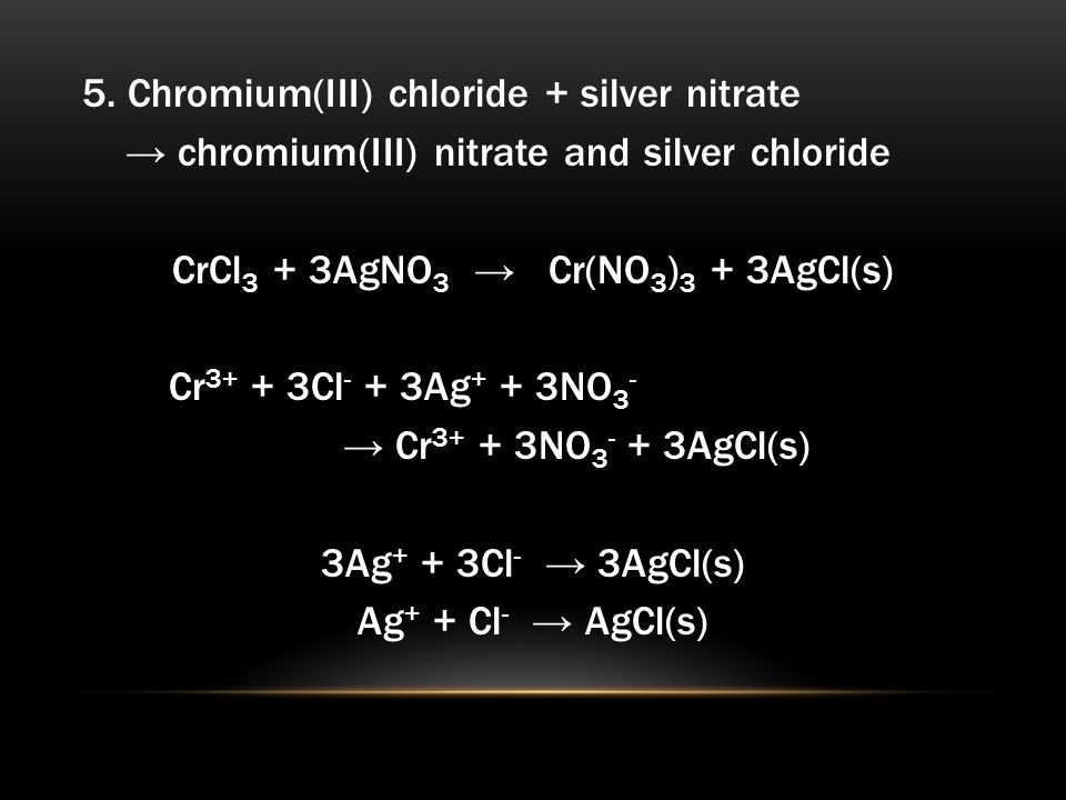 Оксид железа 3 нитрат серебра. Crcl3 CR no3. Crcl3 agno3 изб. Crcl3 →CR(no3)3. CR crcl3 CR(no3)3.