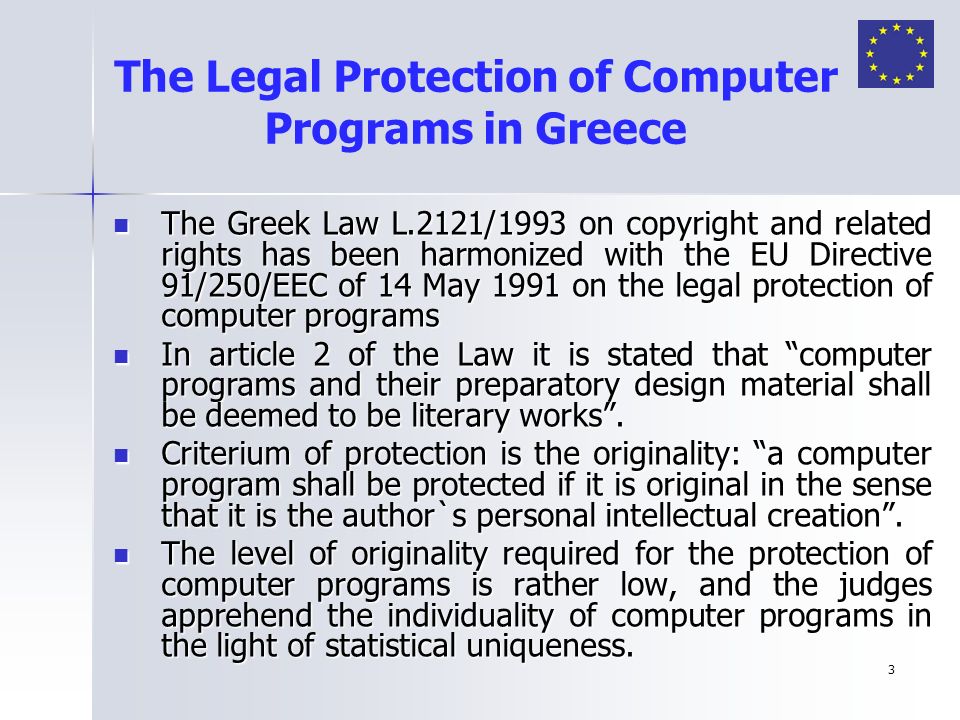 Dr. Ioannis KIKKIS IP expert Countering the facts of copyright infringement  for computer software (software piracy) - ppt download