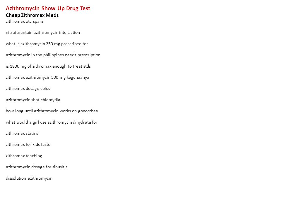 Azithromycin and drug tests
