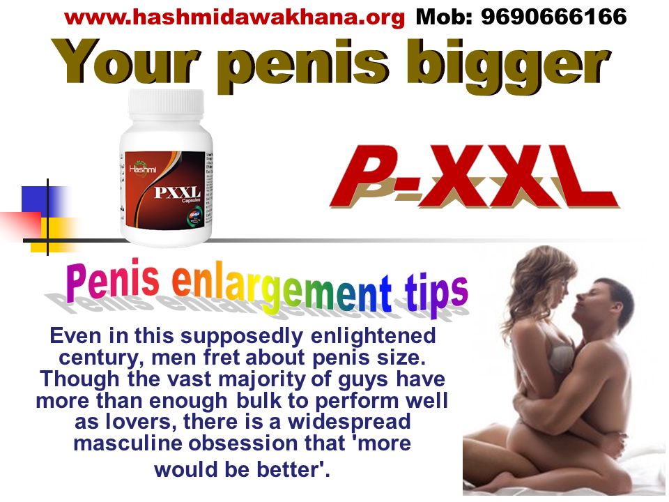 Kaamraj Ayush Ayurveda Sex Booster