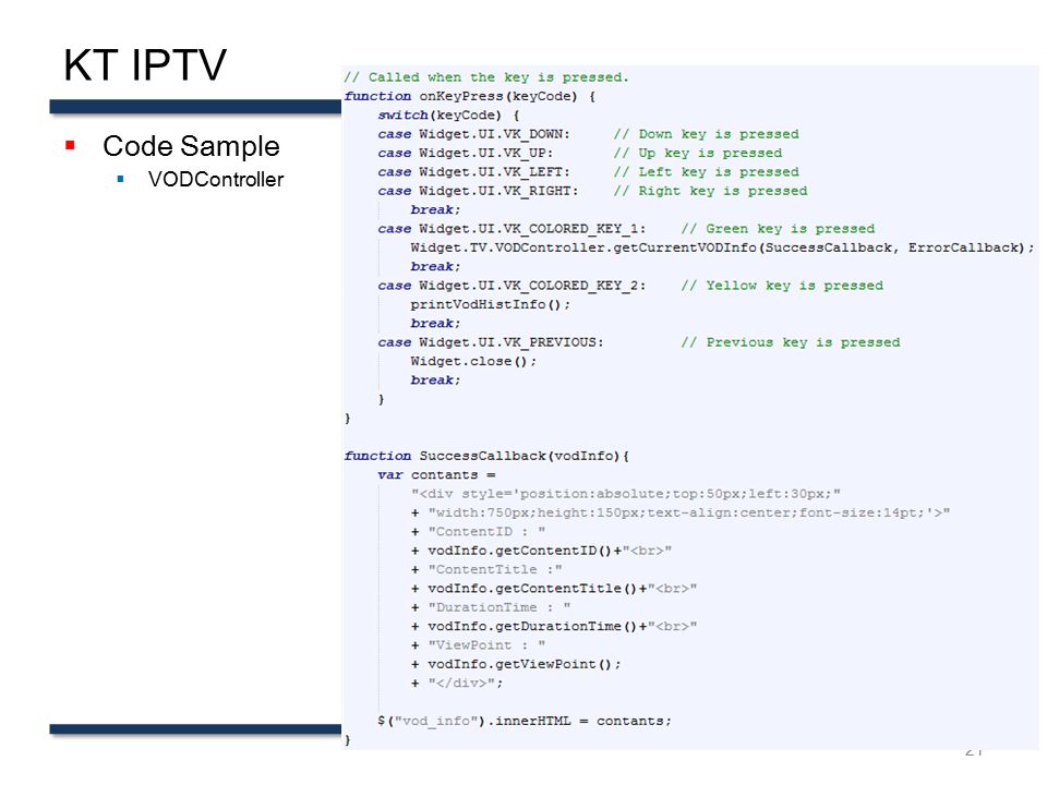 KT IPTV  Code Sample  VODController 21