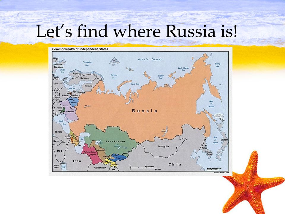 Презентация по английскому языку на тему places. Good times ahead презентация 4 класс. Where is Russia. Where are Russia. Where are you in russia