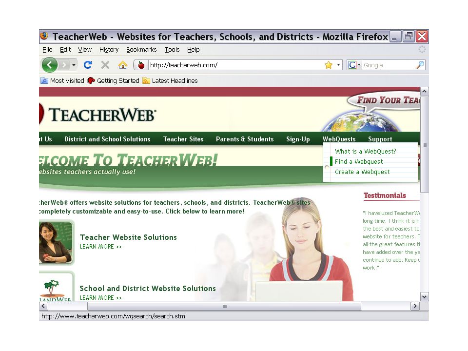 Teachers сайт