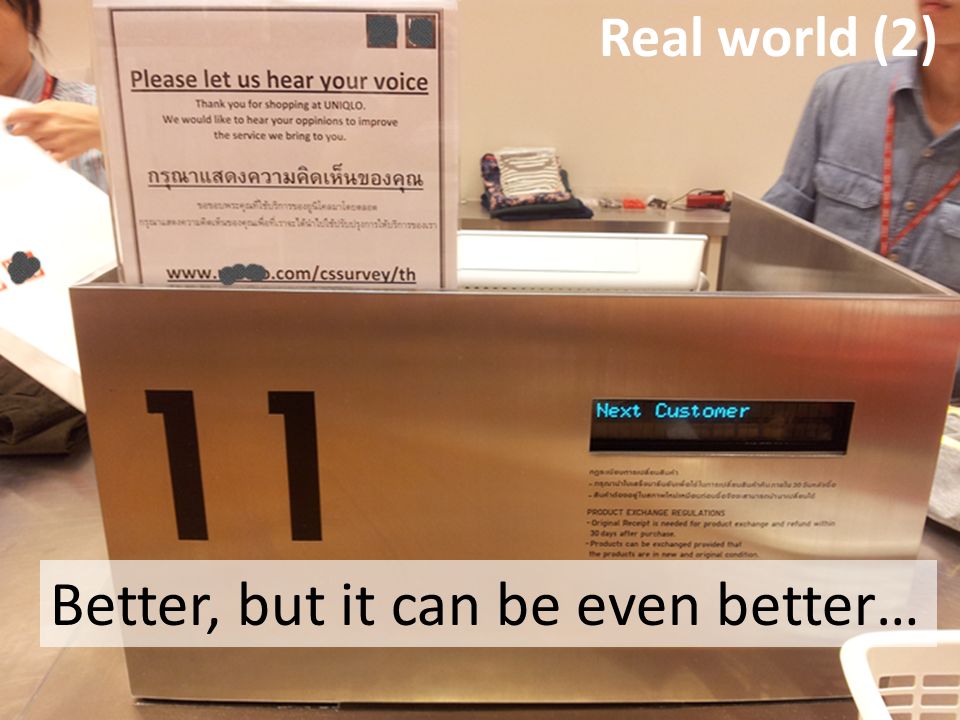 Better Better, but it can be even better… Real world (2)