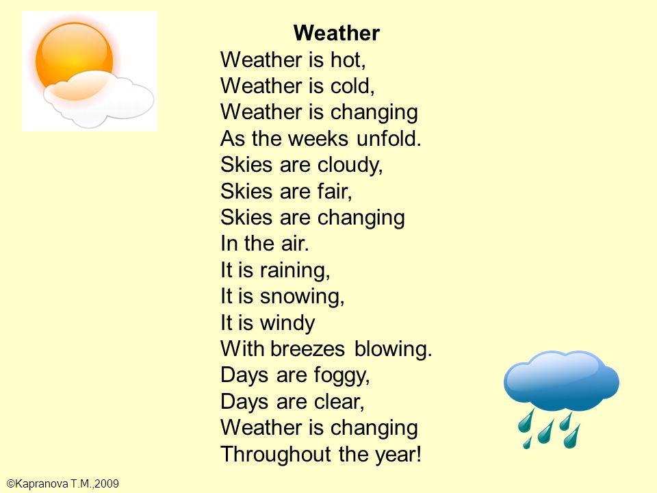 Погода английский песня. Стих про погоду на английском. Стих по английскому языку. Стихи на тему погода. Стишки про погоду на английском.