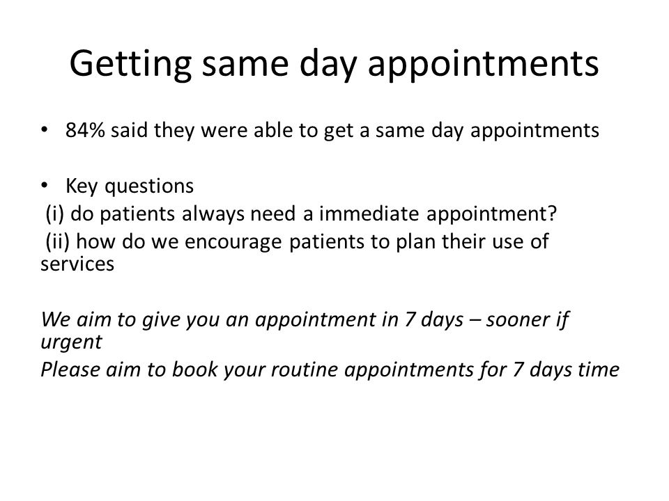dr sharmas practice patient survey the survey online and paper patient survey questions