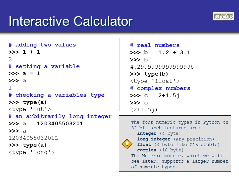 Калькулятор на питоне. Integer пример. Код Python integer. Float в питоне.