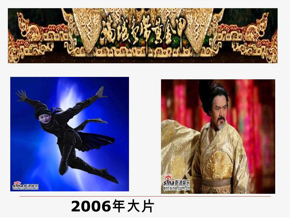 一个都不能少main Actors Wei Minzhi Zhang Huike Director Zhang Yimou Time Ppt Download 一个都不能少main Actors Wei Minzhi Zhang Huike Director Zhang Yimou Time Ppt Download