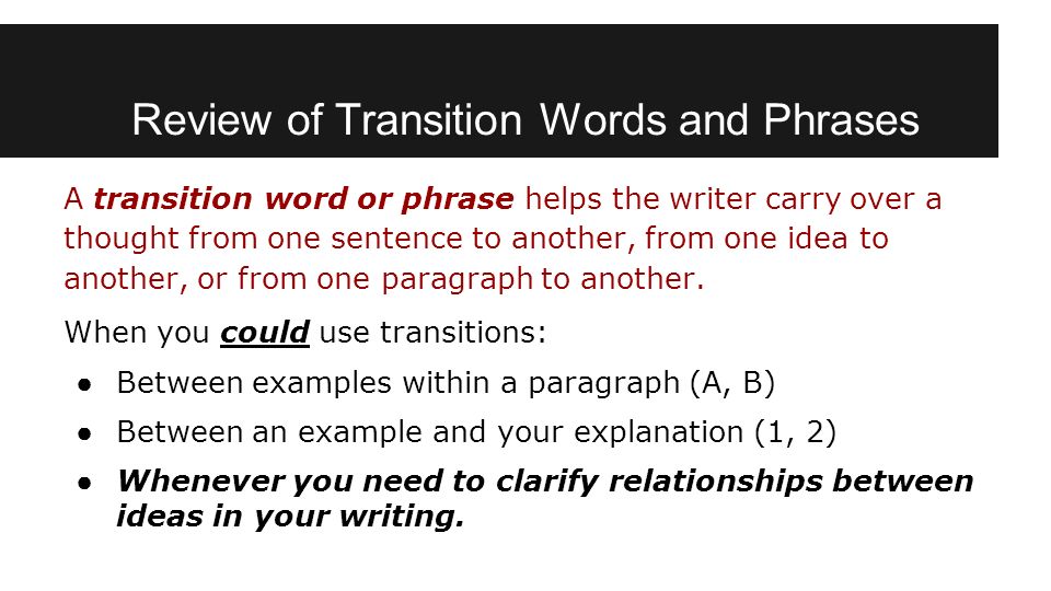 transition sentences between paragraphs examples
