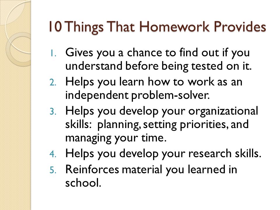 How homework help you what does