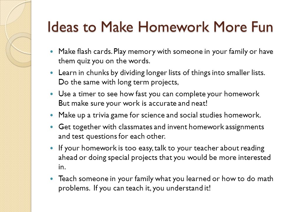 You can do your homework. Who invented homework. Home work или homework. Home+work homework примеры. Период their homework.