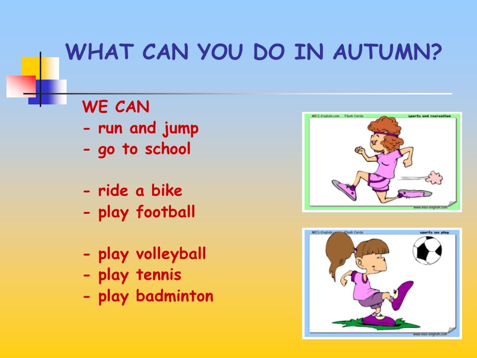 We can play games. What do you do in autumn. What can you do. The things i can do презентация. Урок презентация по английскому в 3 классе на тему- what can you do?.