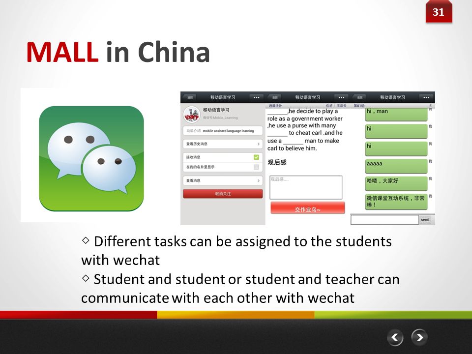 31 MALL in China ◇ Different tasks can be assigned to the students with wechat ◇ Student and student or student and teacher can communicate with each other with wechat