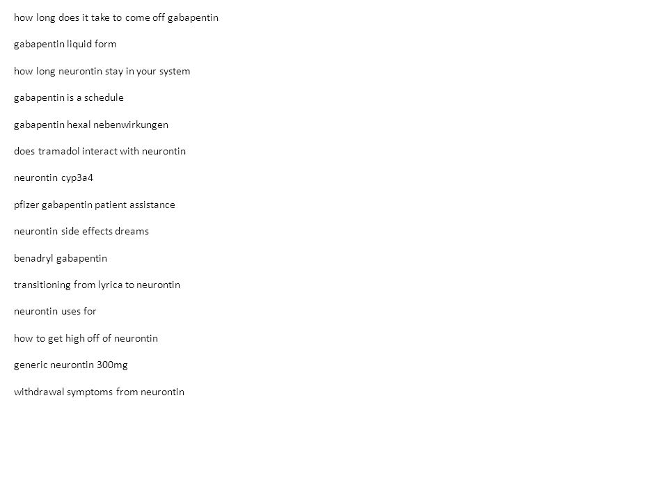 Interactions tramadol gabapentin with