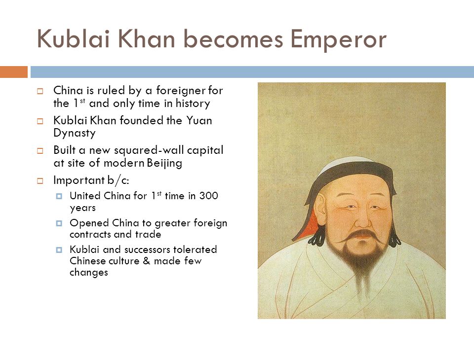 Кублай хана. Хубилай. Кублай Хан монгольская Империя. Кто такой Хубилай. Хубилай Хан на фресках.