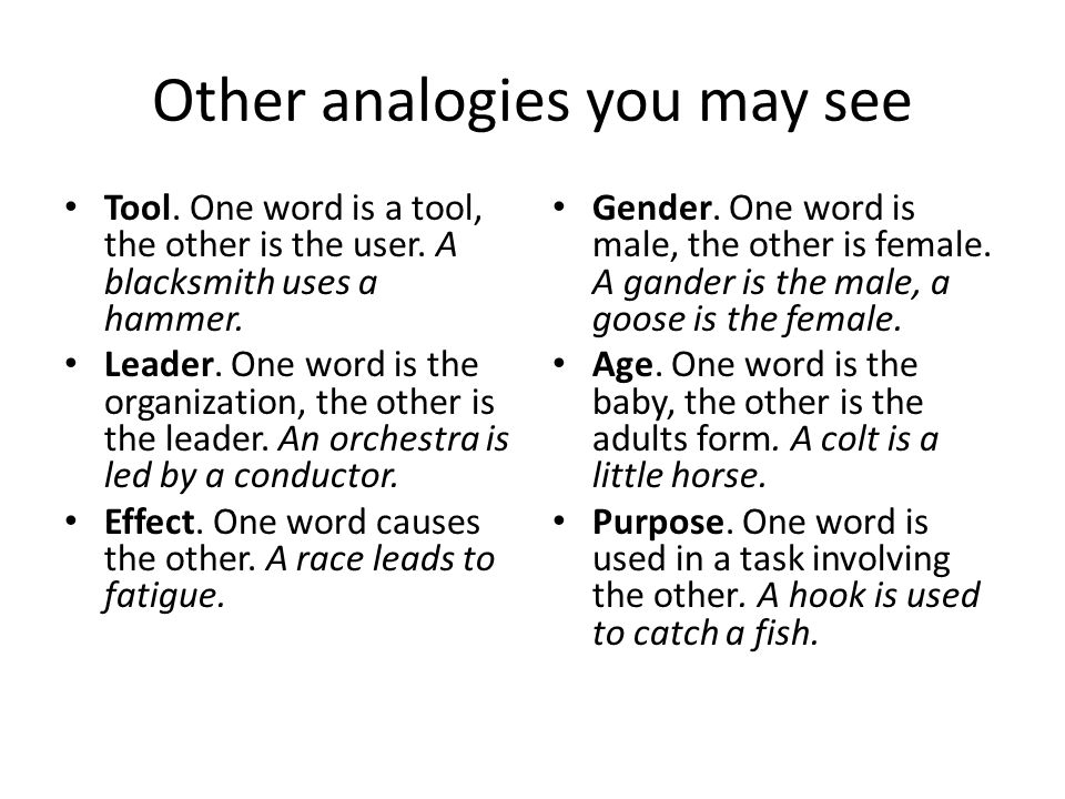 Other analogies you may see Tool. One word is a tool, the other is the user.