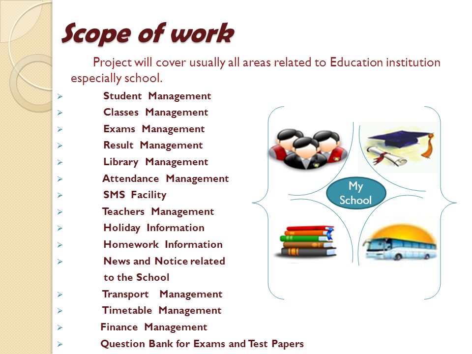 scope of school management system