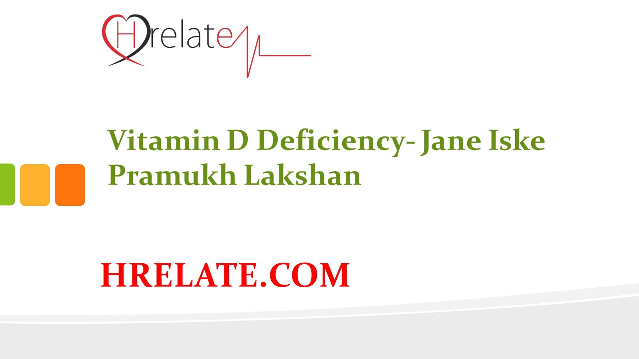 Hrelatecom Vitamin D Deficiency Jane Iske Pramukh Lakshan