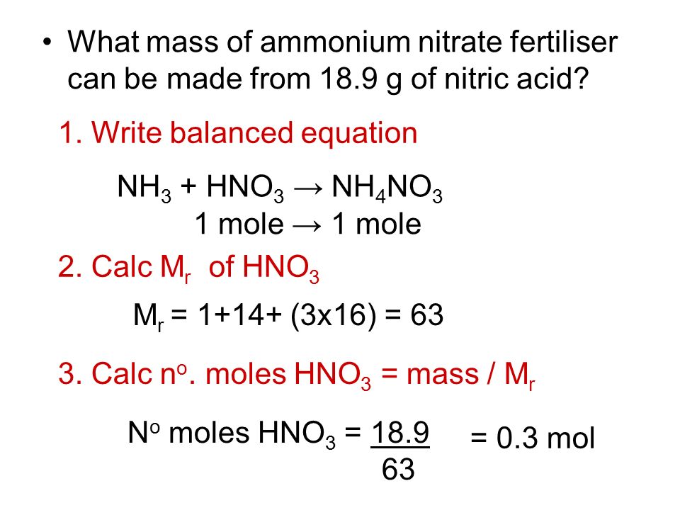 Нитрат аммония в аммиак реакция. Nitrate acid. Mass of Ammonium carbonate. IOD molar Mass. F Molybdenum Reagent (Ammonium molybdate in Nitric acid) structure.