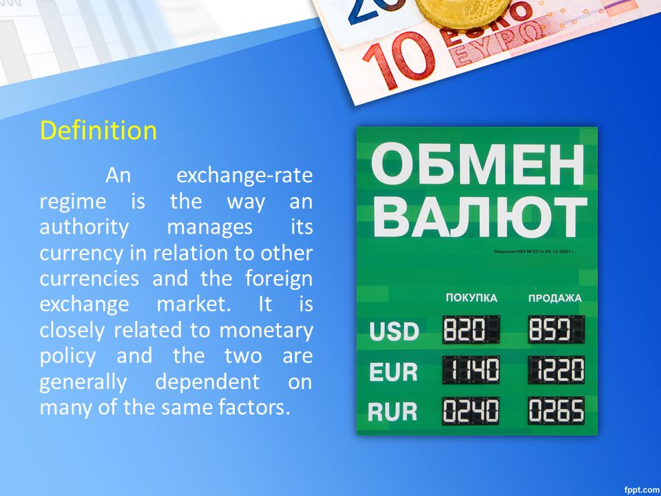 fixed exchange rate system definition
