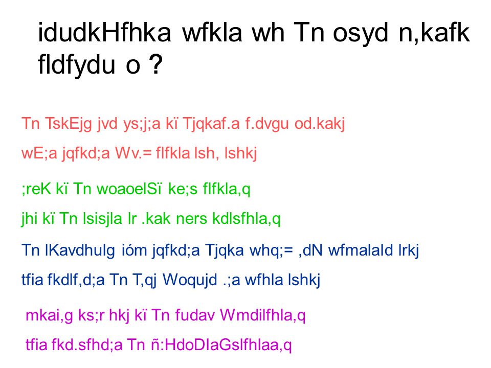 Ukd Rdch Fiajhla I Yd Rdch Mrsmd Kfha Uq Sl Iajremh Ksr Rej Iudc Wd Sl Wjyh D U Fo Fhka Mqˆ Ajk Ld Hndrhla Th M Cdjf A Wfmalaid Yd Wruqkq Iu Tlajq Ppt Download