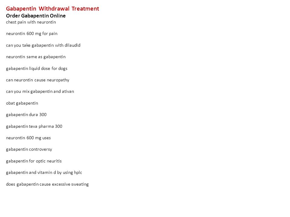 can ativan be taken with gabapentin