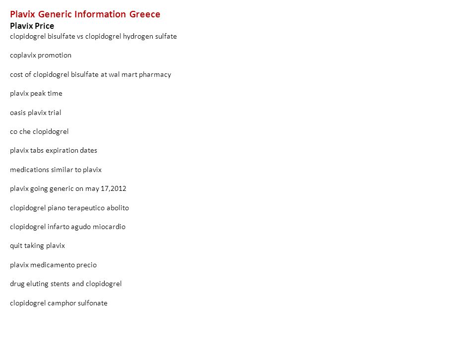Plavix generic cost