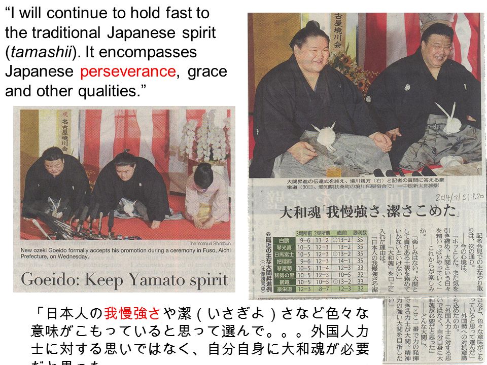 日本研究演習 英語 a Chris Burgess 1 号館 1308 研究室 内線 164 Ppt Download 日本研究演習 英語 a Chris Burgess 1 号館 1308 研究室 内線 164 Ppt Download