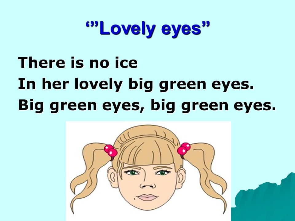 Fantastic big Green Eyes для детей.