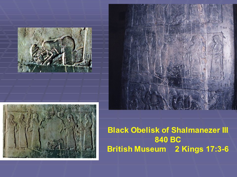 Black Obelisk of Shalmanezer III 840 BC British Museum 2 Kings 17:3-6
