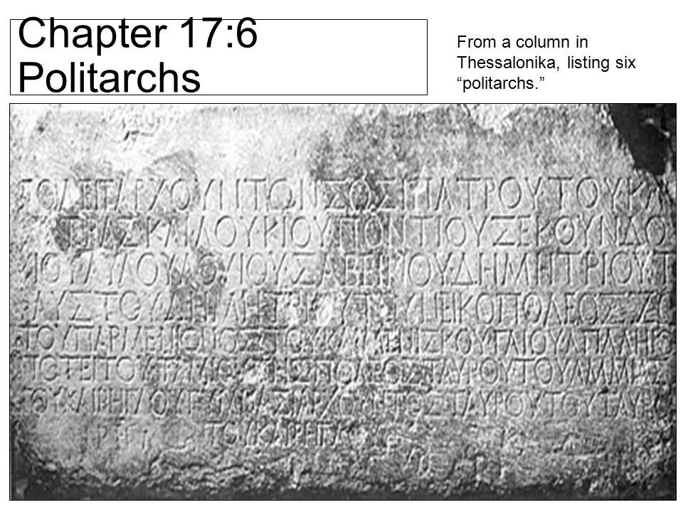 Chapter 17:6 Politarchs From a column in Thessalonika, listing six politarchs.