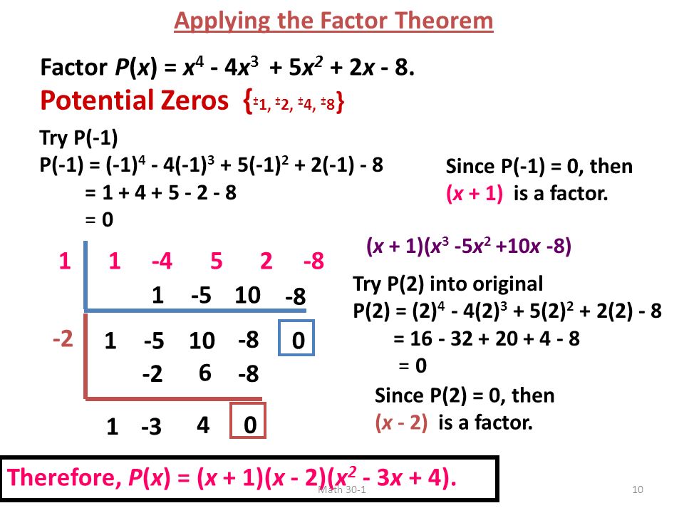 Math Zeros Of The Function 3 And 2 X Intercepts Of The Graph Are Located At X 3 Or X 2 What Is The Relationship Between The X Intercepts Of Ppt Download