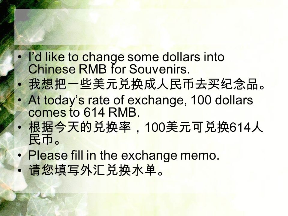 外汇 投资 香港 foreign exchange investment hong kong