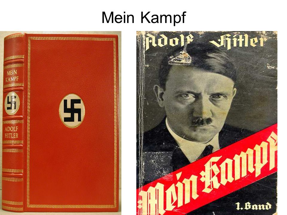 Купить Книгу Адольфа Гитлера Майн Кампф