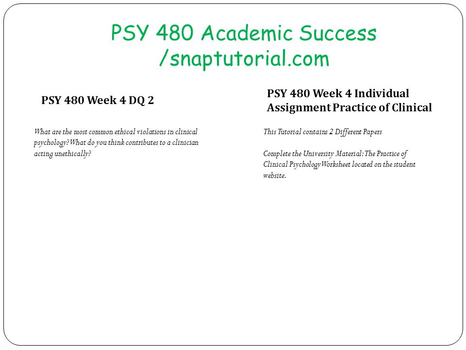 The practice of clinical psychology worksheet