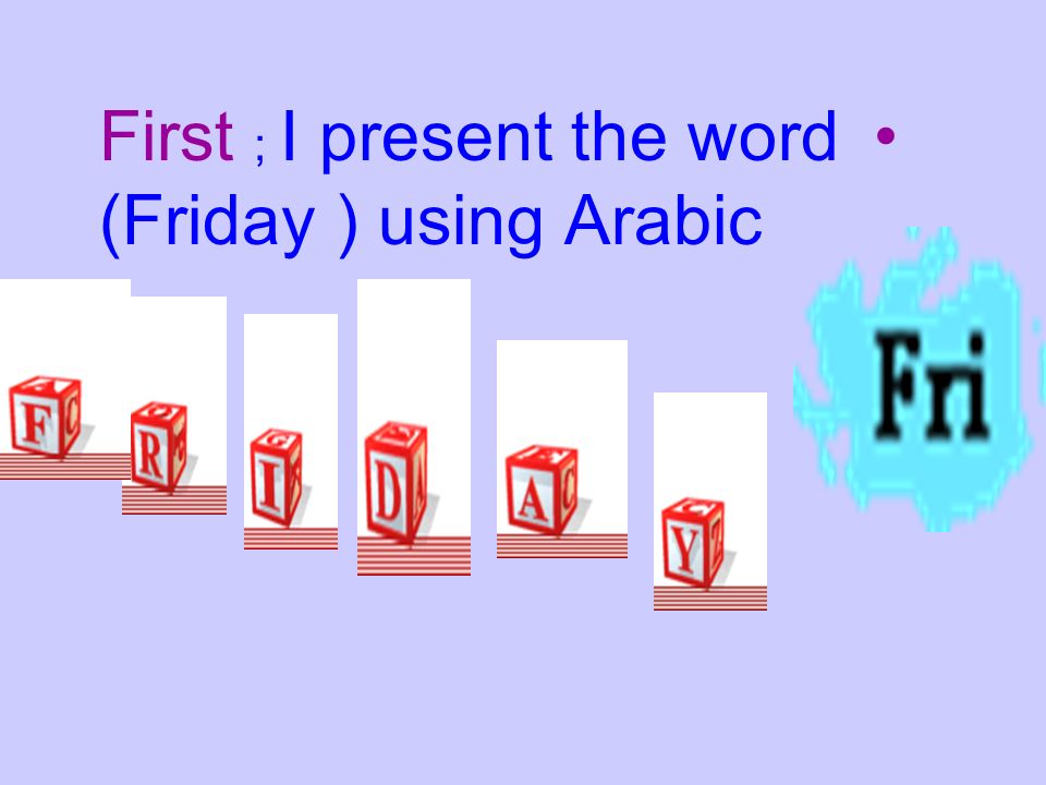 First ; I present the word (Friday ) using Arabic