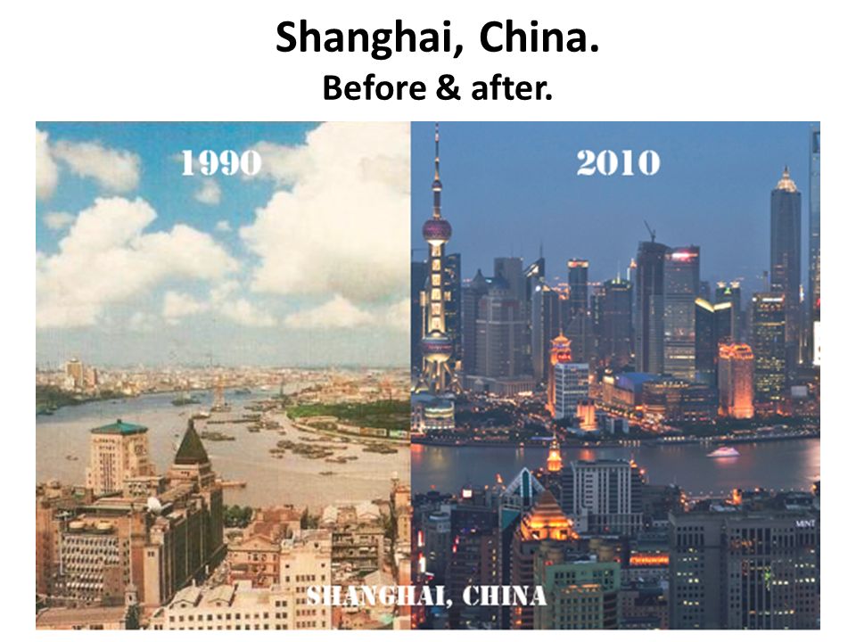 Шанхай 1990
