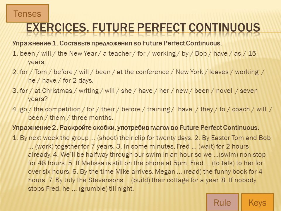 Future continuous pdf. Future perfect Continuous упражнения. Future Continuous упражнения. Future Continuous Future perfect упражнения. Будущее время группы perfect Continuous..