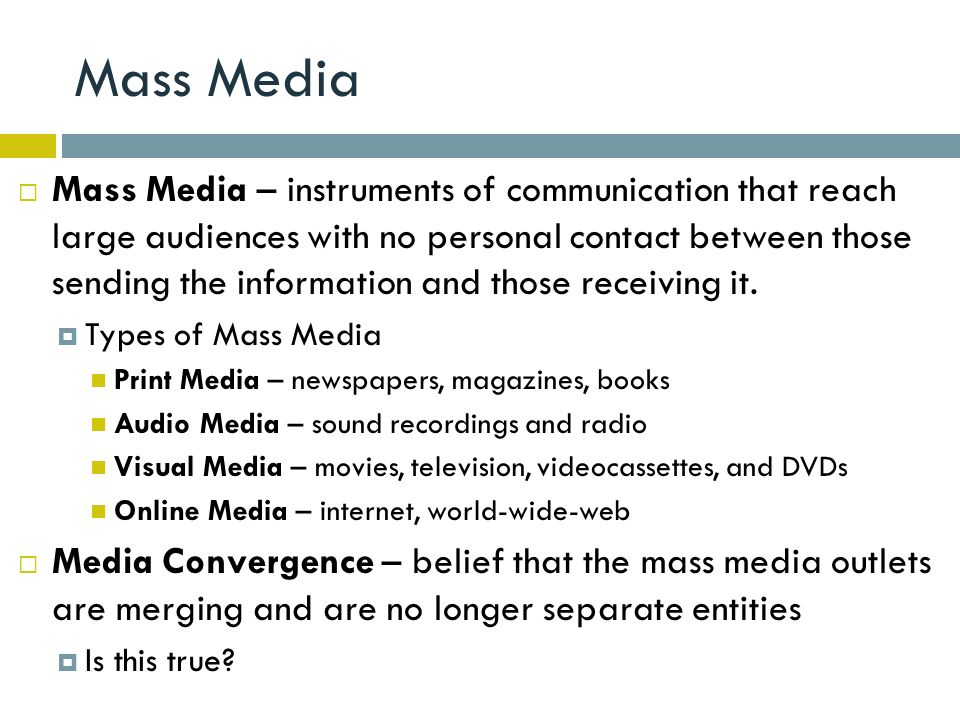 What kind of mass media you prefer. Средства массовой информации на английском языке. Mass Media на английском. Mass Media презентация.