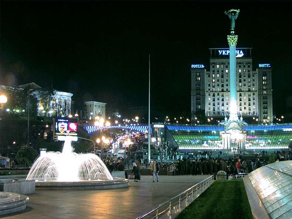 Центр душа города. Киев. Ночной Киев. Киев фото. Киев ночью.