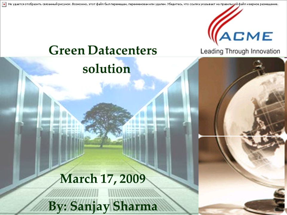 Green Datacenters solution March 17, 2009 By: Sanjay Sharma