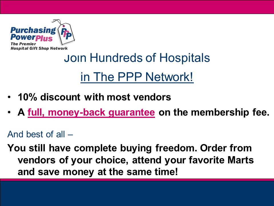 Join Hundreds of Hospitals in The PPP Network.