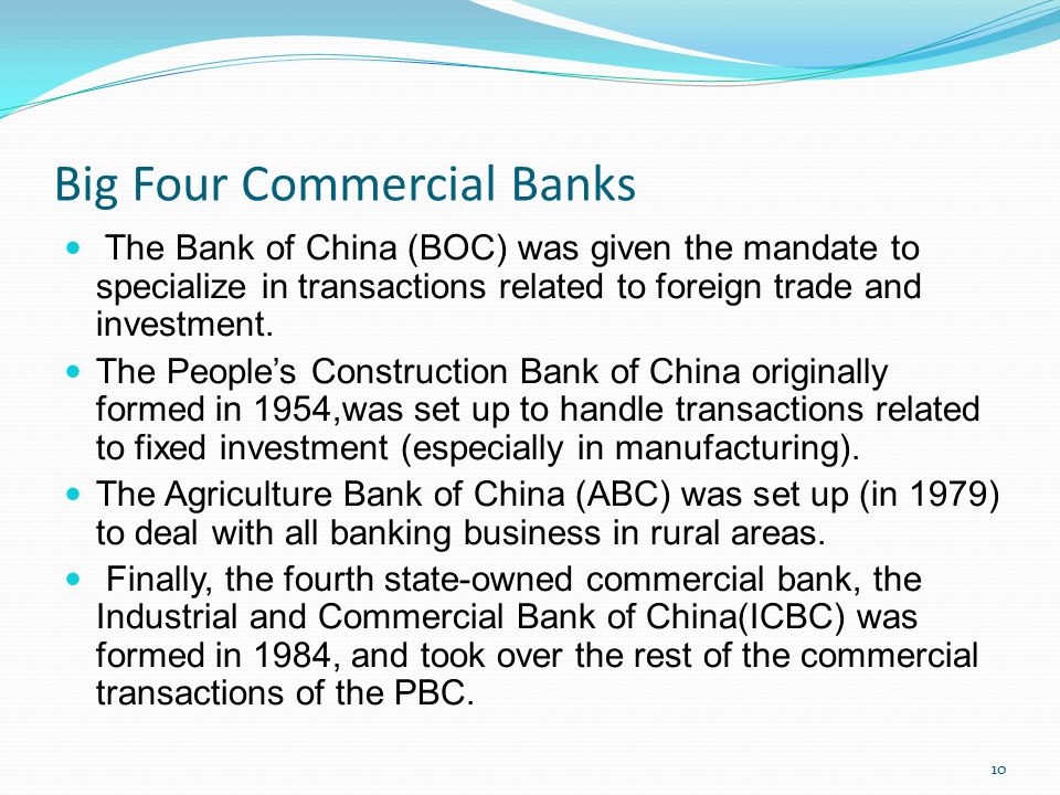 1. 1. Introduction 2. Overview of China's Financial System 2.1 A brief  Review 2.2 Overview of Financial System 2.3 Efficiency of the Financial  System: - ppt download
