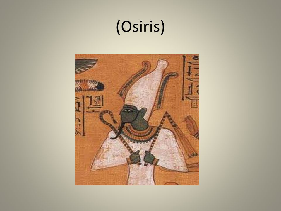 (Osiris)