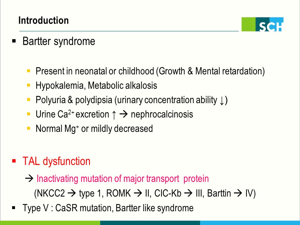 Bartter & Gitelman syndrome 이상헌. Introduction  Bartter ...