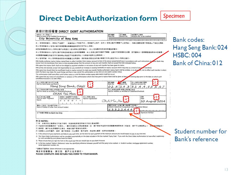 Bank reference. Bank reference number что это. Number of students. Debit reference number в банковских. HSBC банк Китая платежка.